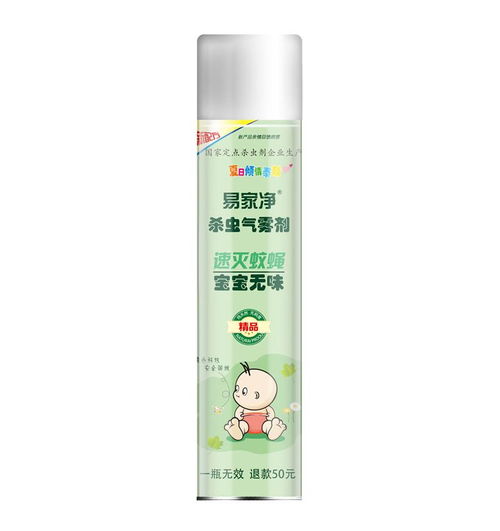 吉安殺蟲劑攜手聊城易家凈日用品廠商，打造安全食品產(chǎn)業(yè)鏈新標(biāo)桿